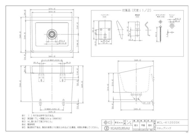 zumen-cl-k1200sk.jpg
