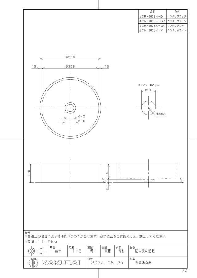 zumen-cr-0084-gr.jpg