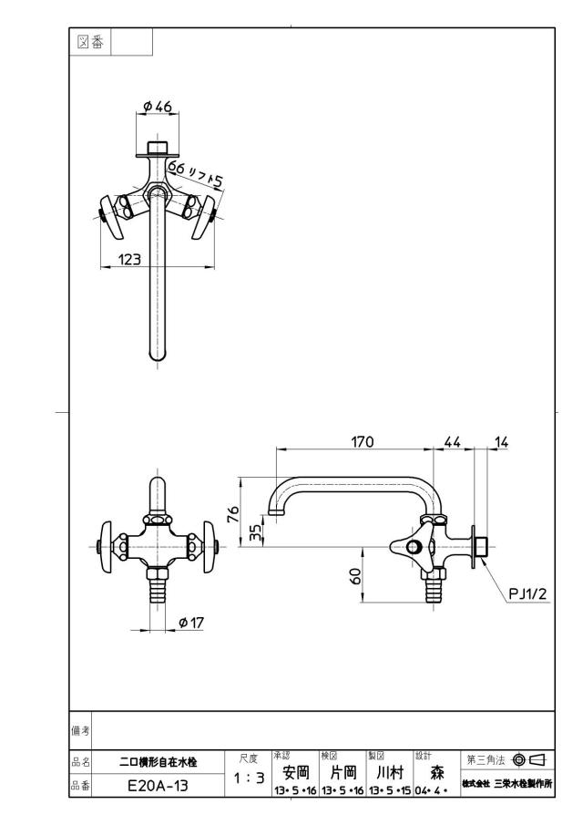 zumen-e20a-13.jpg