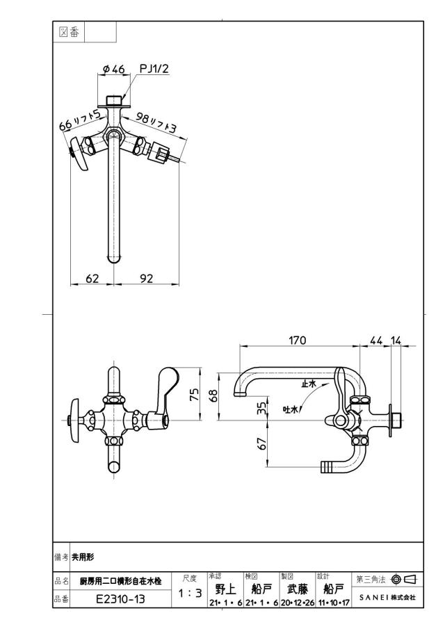 zumen-e2310-13.jpg