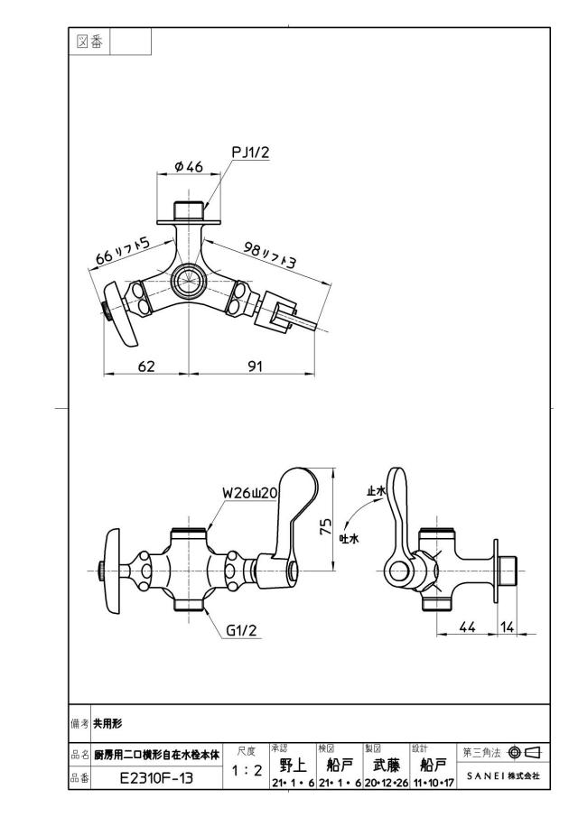 zumen-e2310f-13.jpg