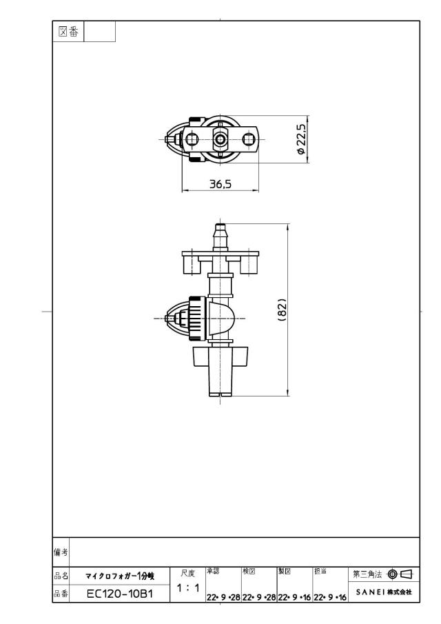 zumen-ec120-10b1.jpg