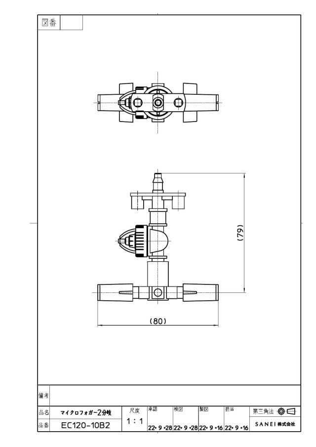 zumen-ec120-10b2.jpg