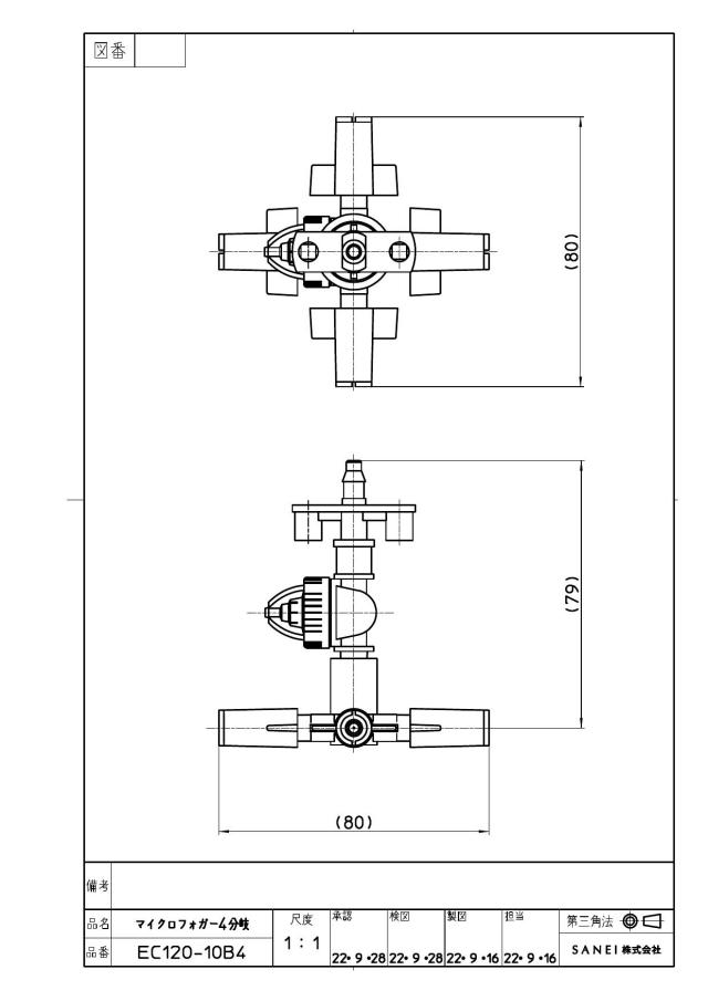 zumen-ec120-10b4.jpg
