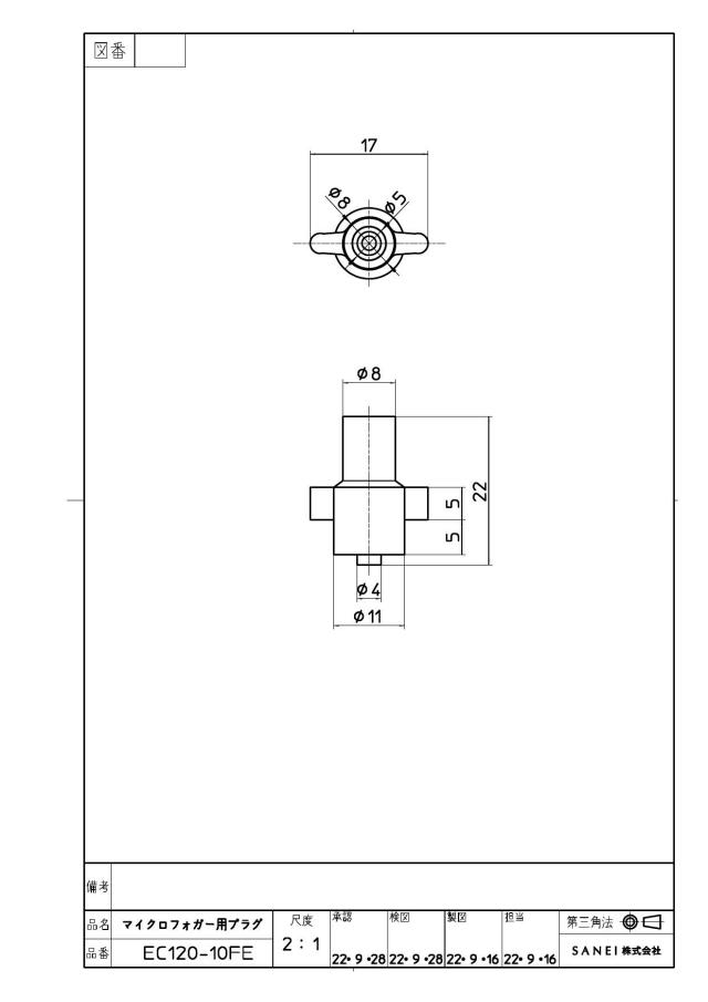 zumen-ec120-10fe.jpg