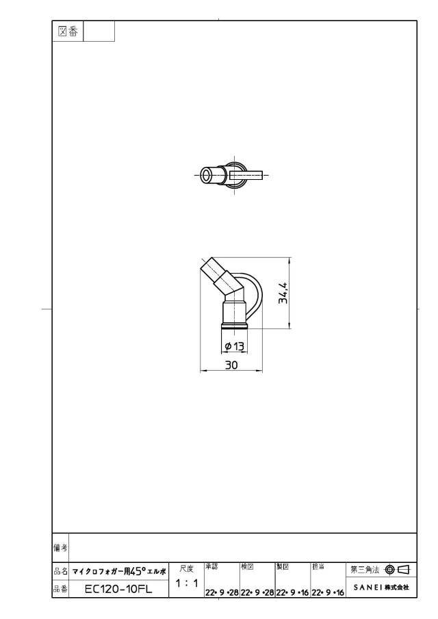 zumen-ec120-10fl.jpg