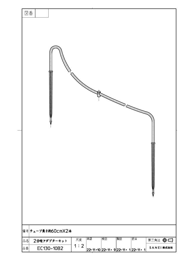 zumen-ec130-10b2.jpg