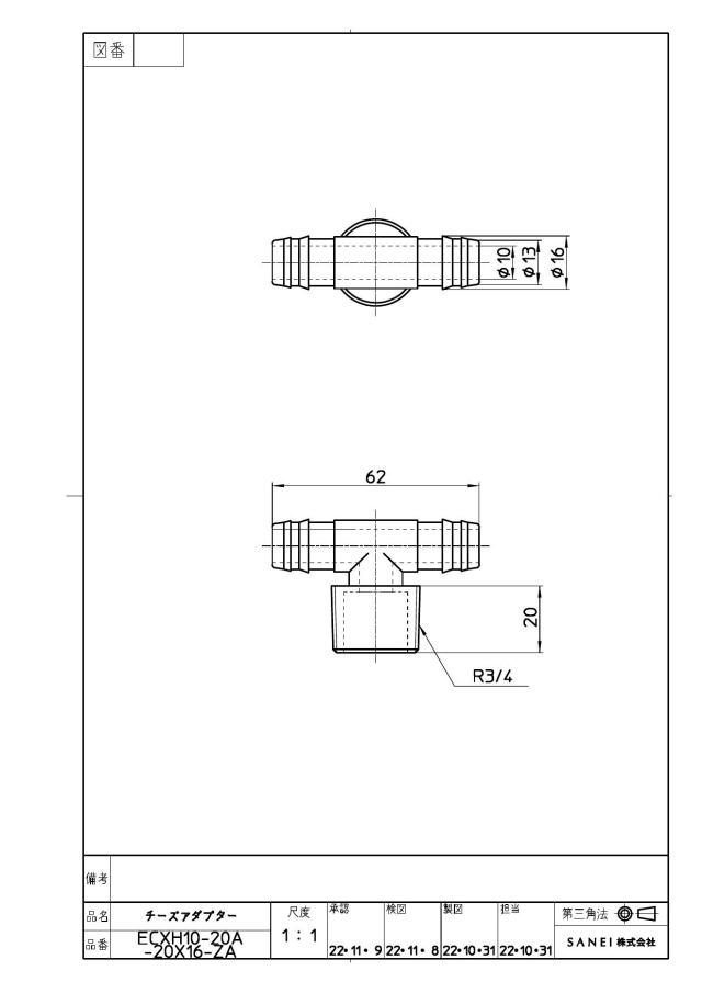 zumen-ecxh10-20a-20x16-za.jpg