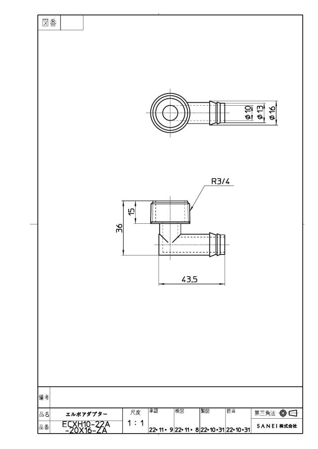 zumen-ecxh10-22a-20x16-za.jpg