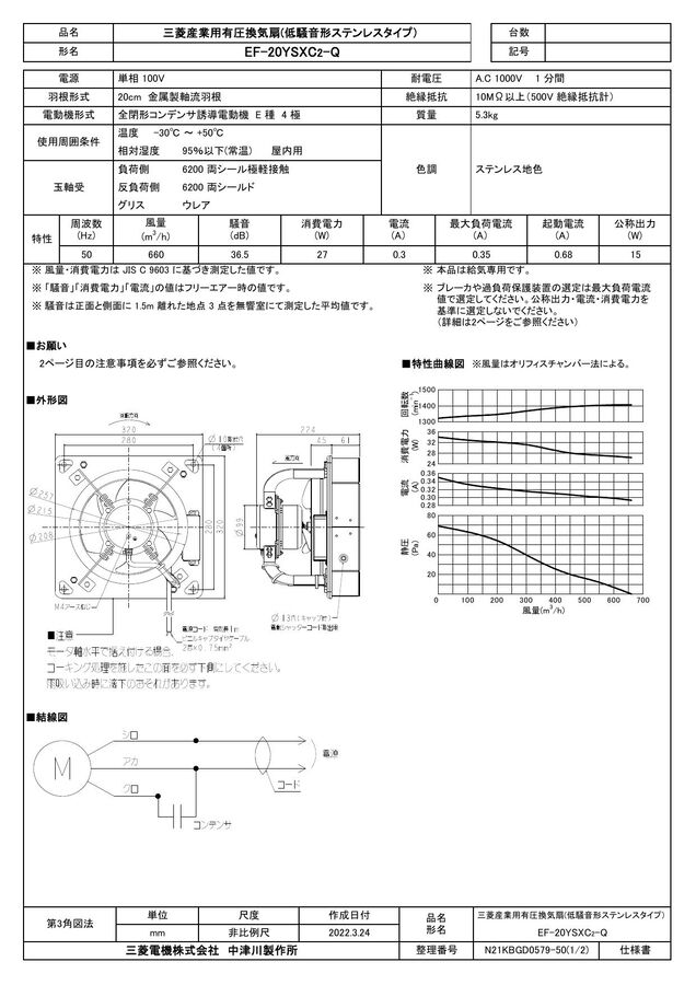 zumen-ef-20ysxc2-q.jpg
