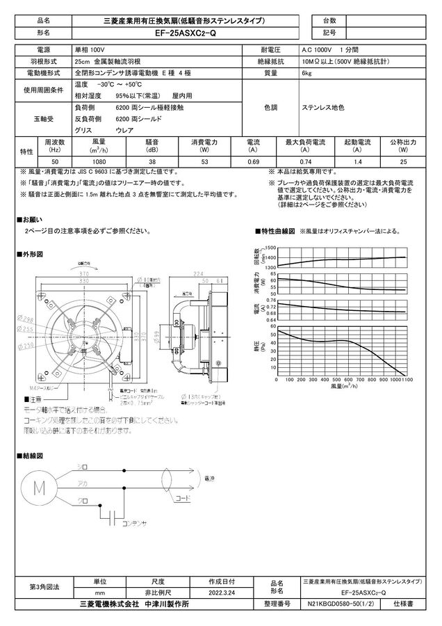 zumen-ef-25asxc2-q.jpg