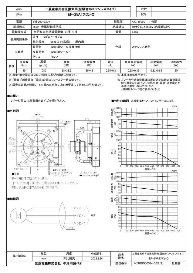 zumen-ef-25atxc2-q.jpg