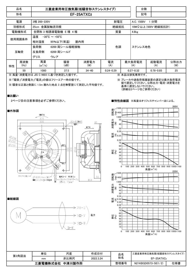 zumen-ef-25atxc2.jpg