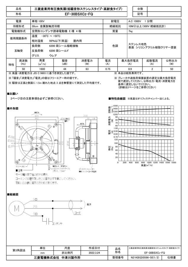 zumen-ef-30bsxc2-fq.jpg