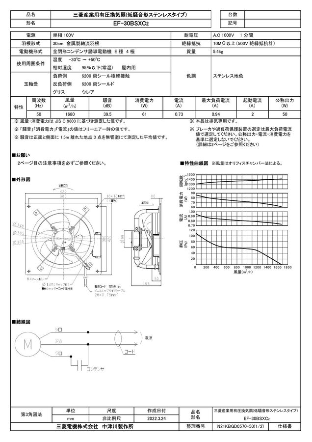zumen-ef-30bsxc2.jpg