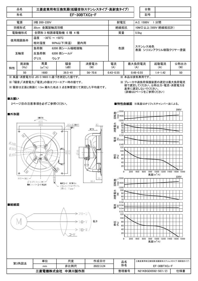 zumen-ef-30btxc2-f.jpg