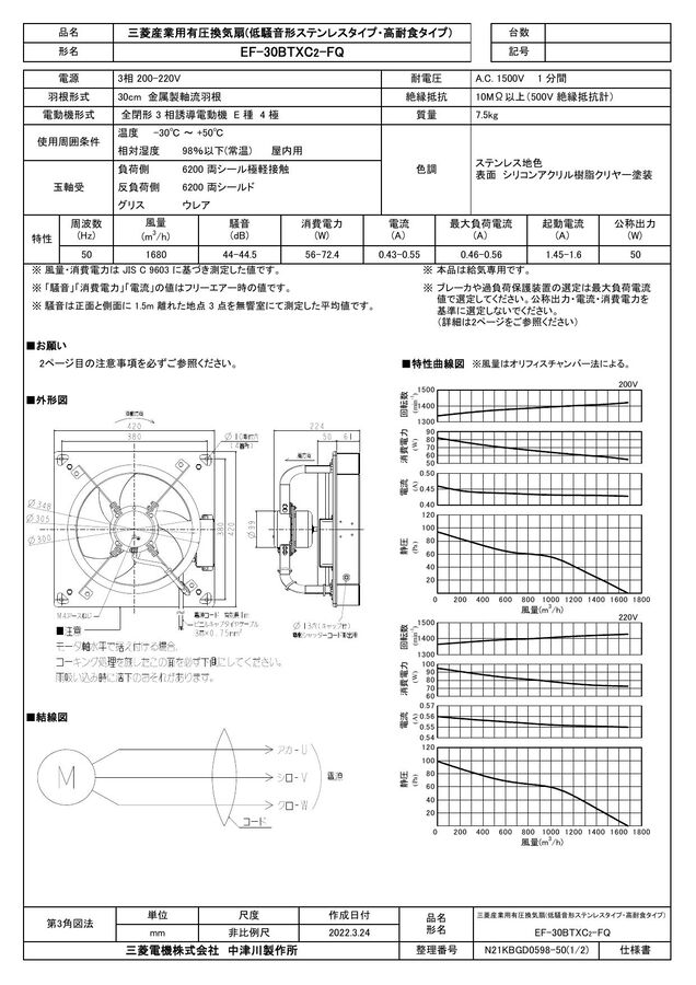 zumen-ef-30btxc2-fq.jpg