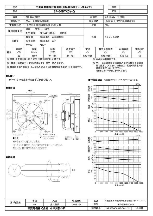 zumen-ef-30btxc2-q.jpg