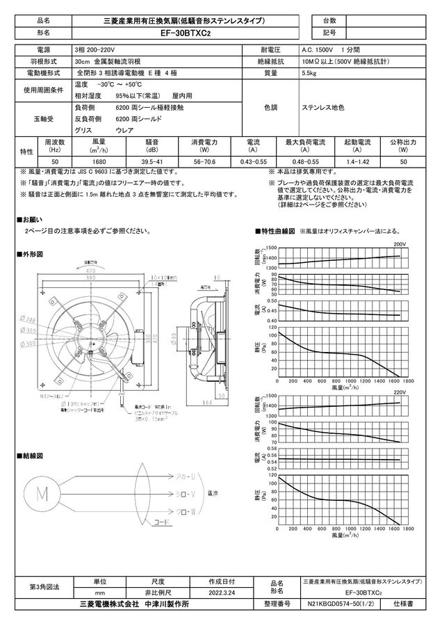 zumen-ef-30btxc2.jpg