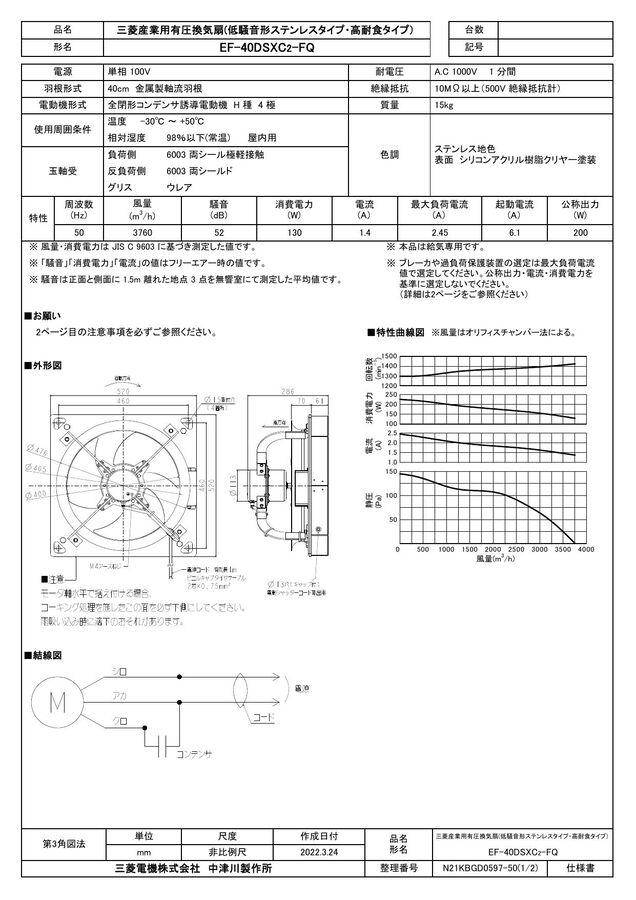 zumen-ef-40dsxc2-fq.jpg