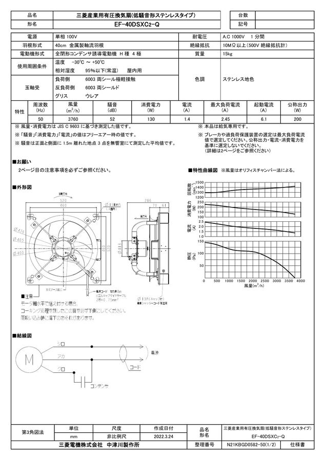 zumen-ef-40dsxc2-q.jpg