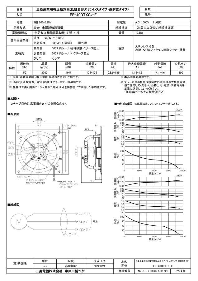 zumen-ef-40dtxc2-f.jpg