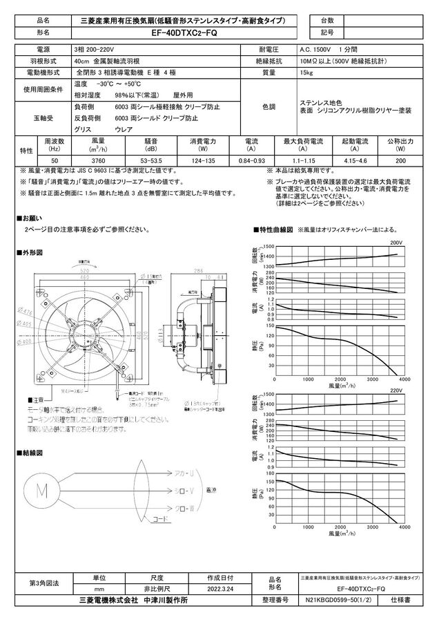 zumen-ef-40dtxc2-fq.jpg