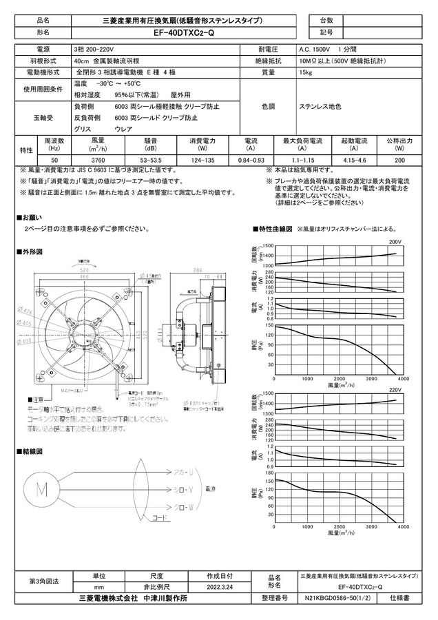 zumen-ef-40dtxc2-q.jpg