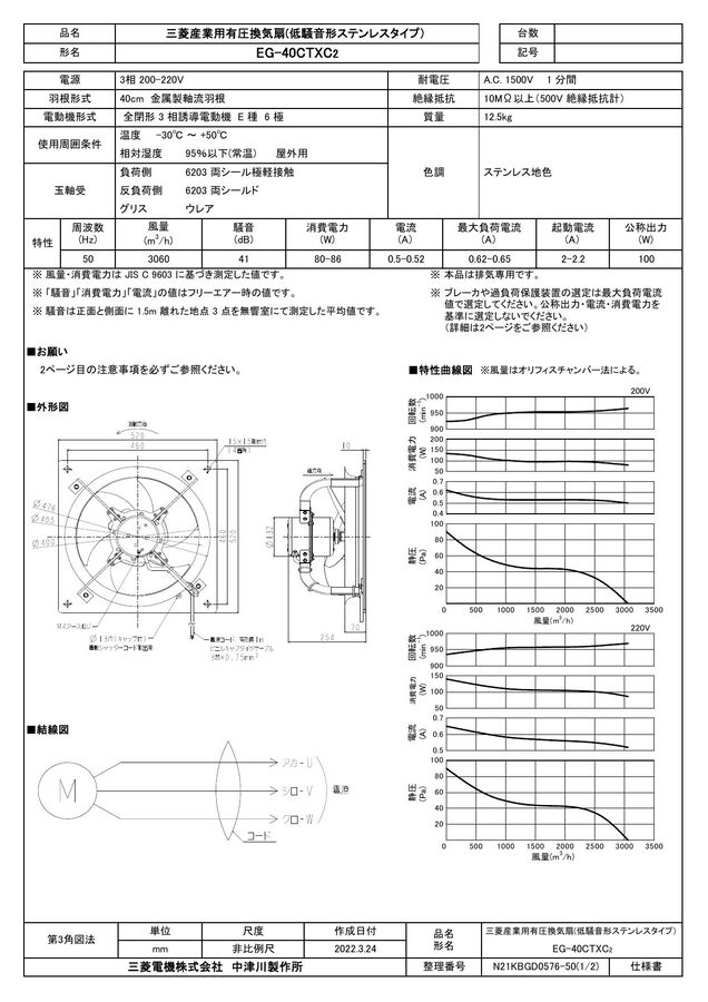 zumen-eg-40ctxc2.jpg