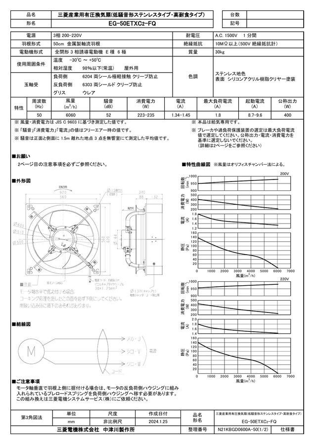 zumen-eg-50etxc2-fq.jpg