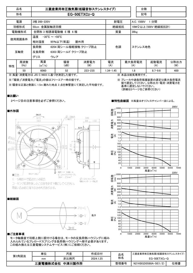 zumen-eg-50etxc2-q.jpg