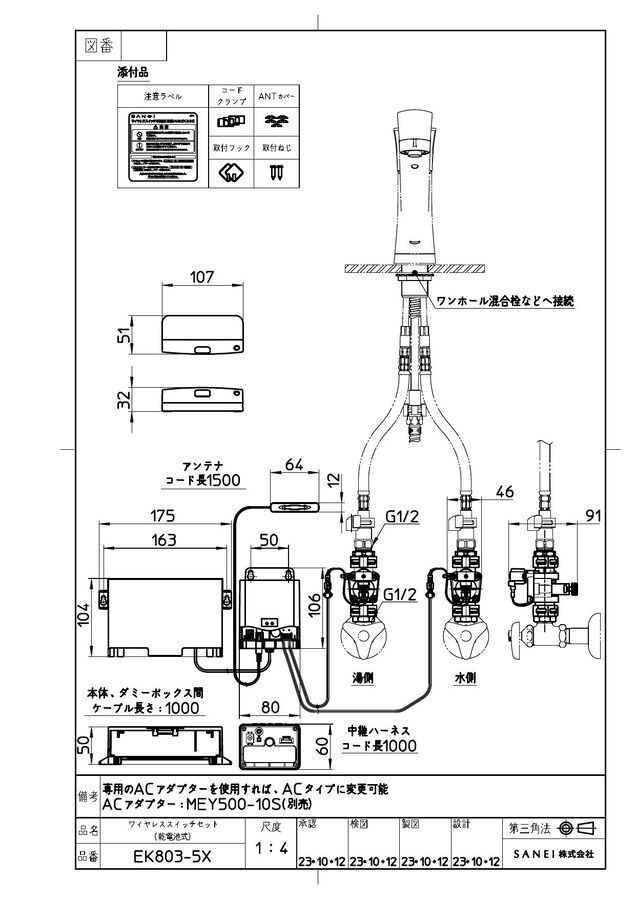 zumen-ek803-5x.jpg