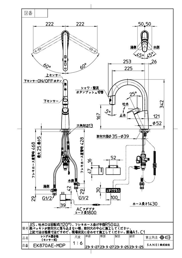 zumen-ek870ae-mdp.jpg