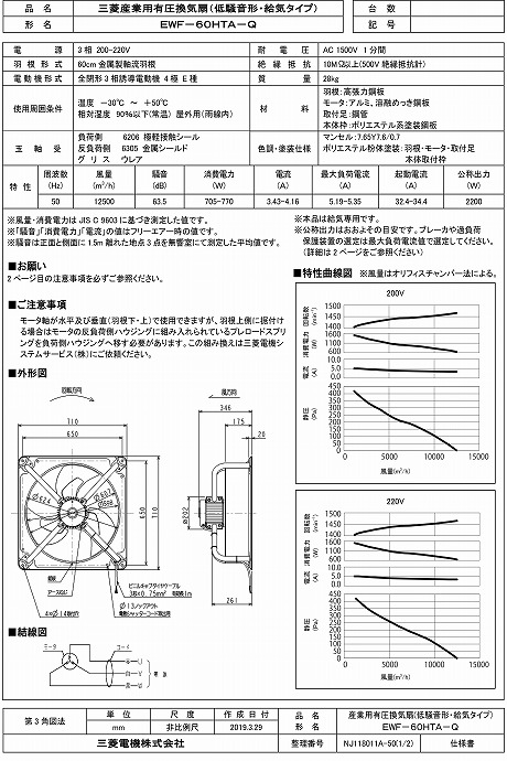 zumen-ewf-60hta-q.jpg