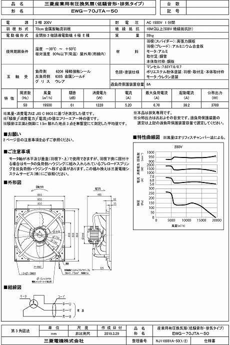zumen-ewg-70jta-50.jpg