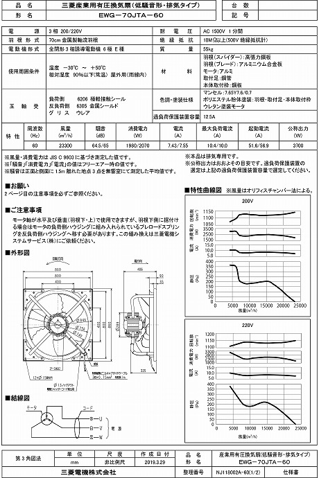 zumen-ewg-70jta-60.jpg