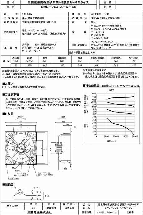 zumen-ewg-70jta-q-50.jpg