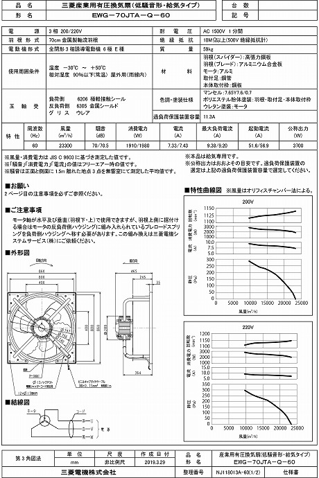 zumen-ewg-70jta-q-60.jpg