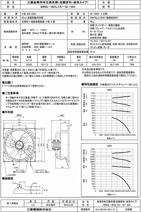 zumen-ewg-80lta-q-60.jpg