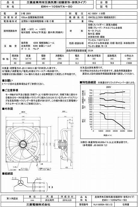 zumen-ewh-105mta-50.jpg