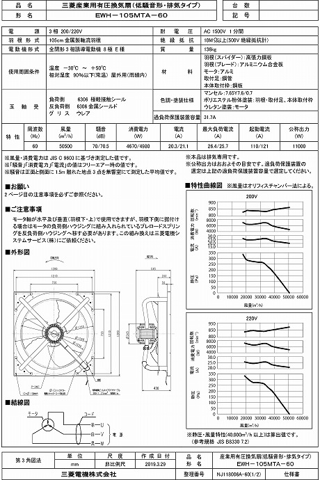 zumen-ewh-105mta-60.jpg