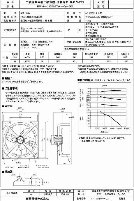 zumen-ewh-105mta-q-50.jpg