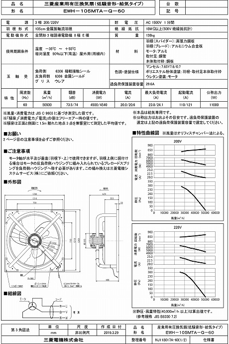 zumen-ewh-105mta-q-60.jpg