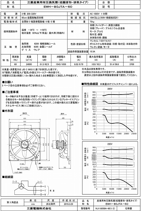 zumen-ewh-80jta-60.jpg
