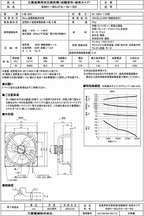 zumen-ewh-80jta-q-50.jpg