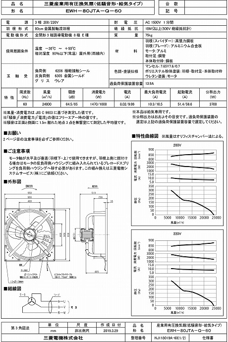 zumen-ewh-80jta-q-60.jpg