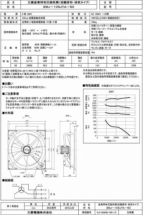 zumen-ewj-105jta-50.jpg