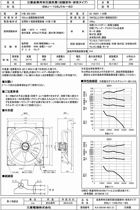 zumen-ewj-105jta-60.jpg