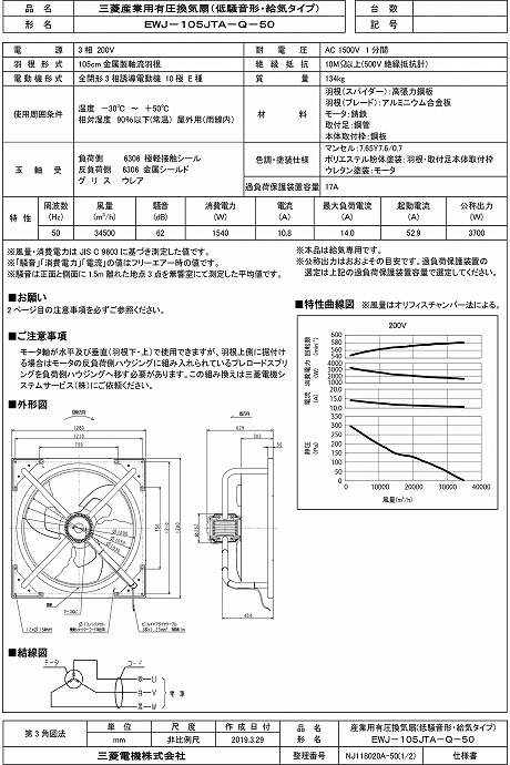 zumen-ewj-105jta-q-50.jpg