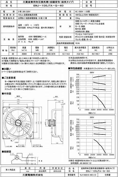 zumen-ewj-105jta-q-60.jpg